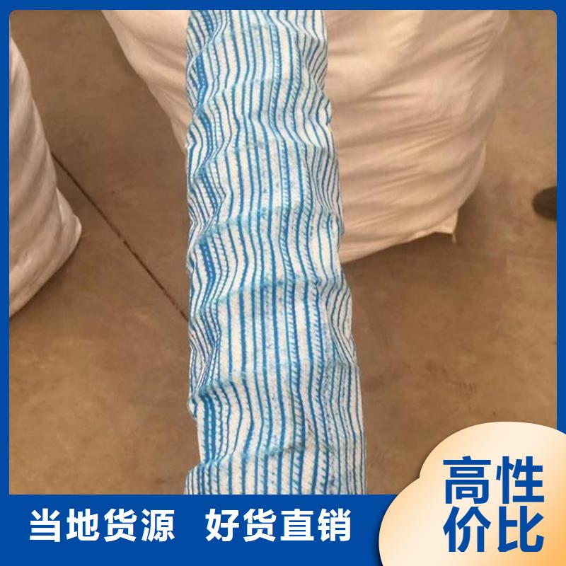 软式透水管