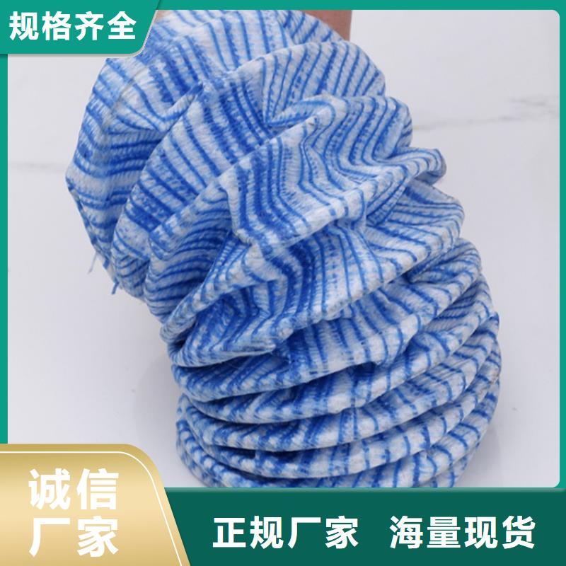 软式透水管-软式透水管