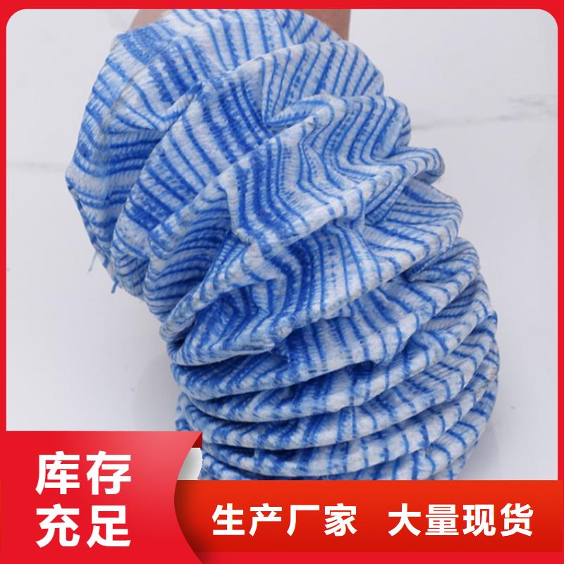软式透水管