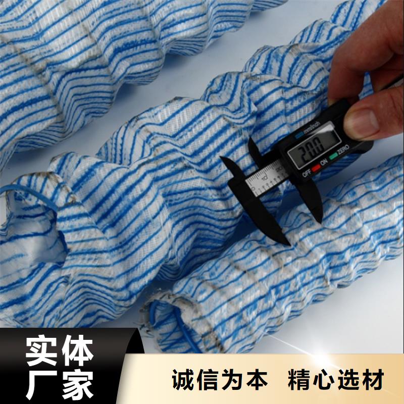250软式透水管-透水软管FH200300