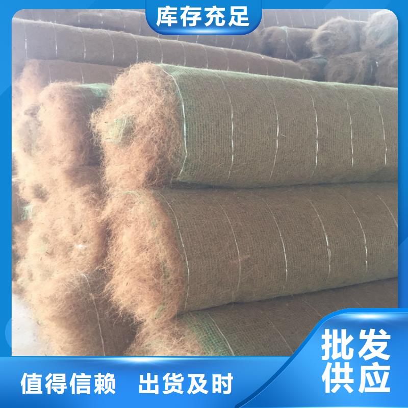 植物生态防护毯施工资讯已更新