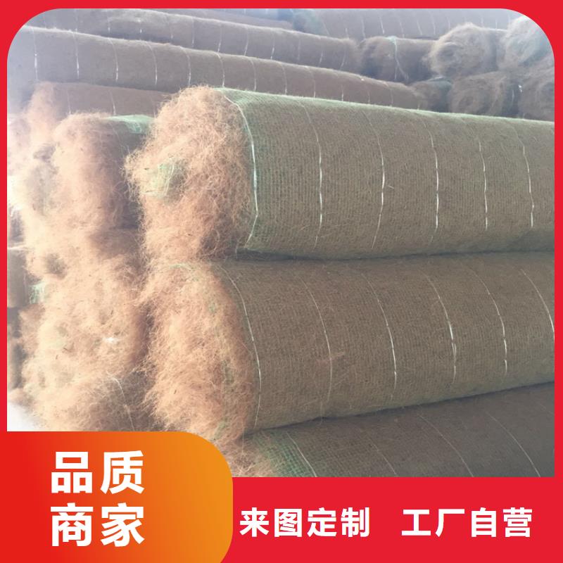 椰丝毯【土工膜】安心购