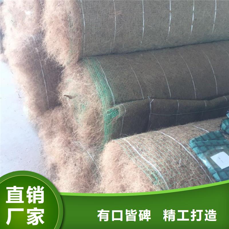 椰纤植生毯品质可靠