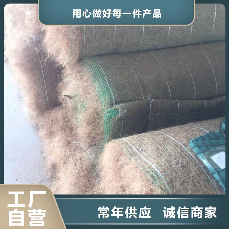 植物生态防护毯-植物纤维毯施工细则