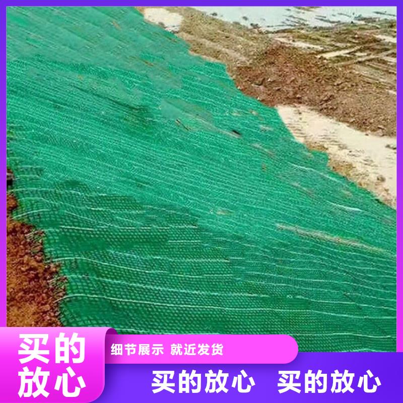 植物纤维毯施工大图