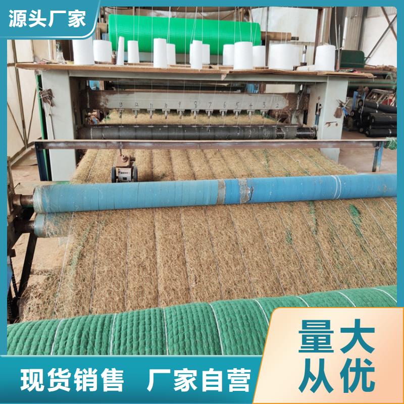 加筋抗冲生态毯加筋抗冲生物毯