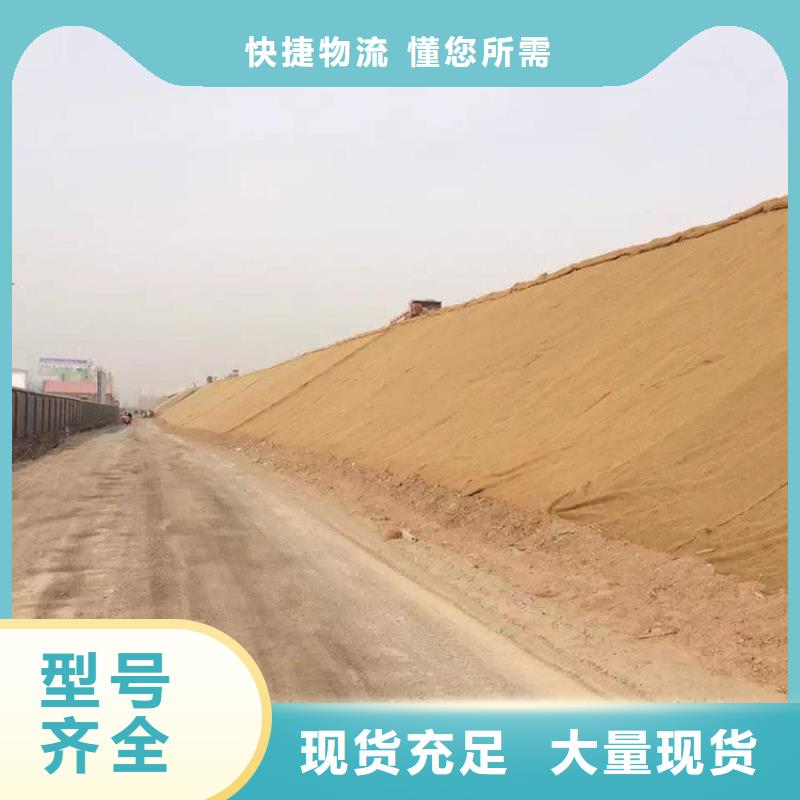 椰丝毯钢塑土工格栅严谨工艺