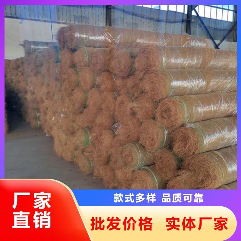 植物纤维毯-抗冲加筋生态毯