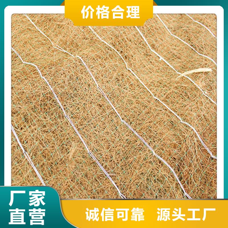 椰丝毯_【玻纤土工格栅】货源充足