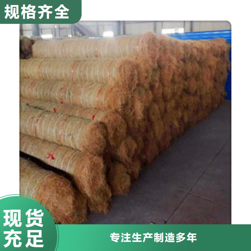 加筋抗冲生物毯-秸秆植物纤维毯