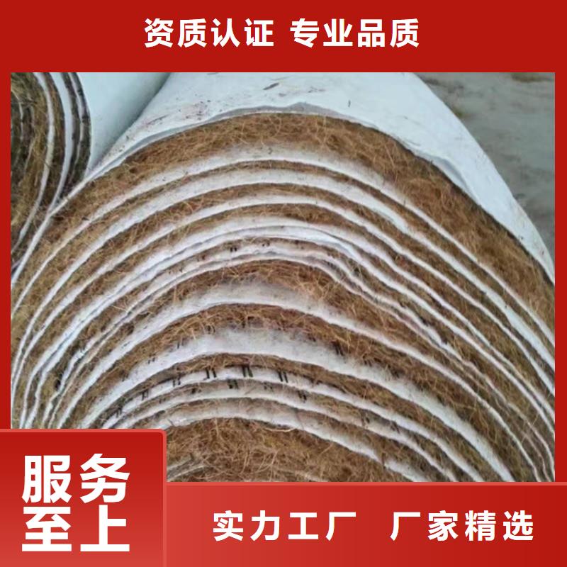 植物纤维毯施工大图