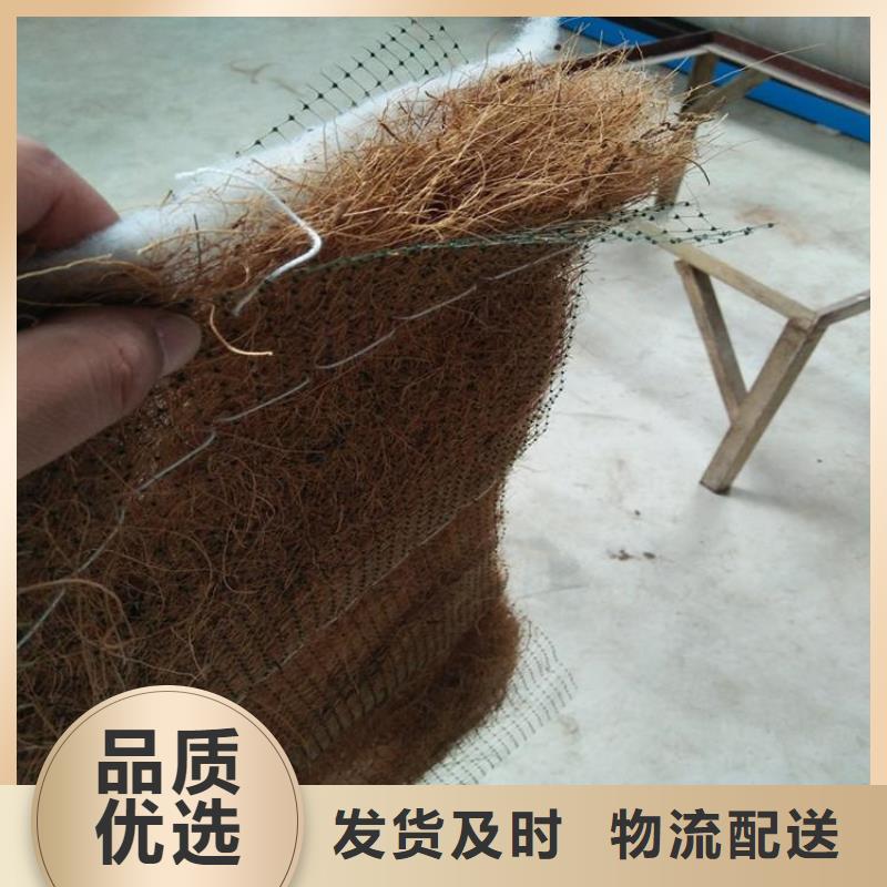 加筋抗冲生态毯规格