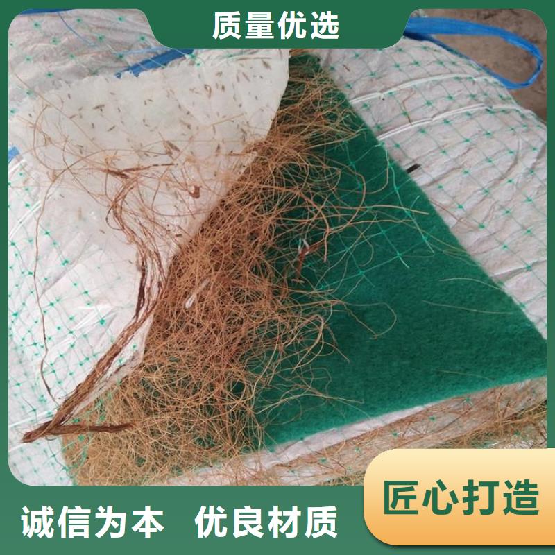 【椰丝毯】土工膜订制批发