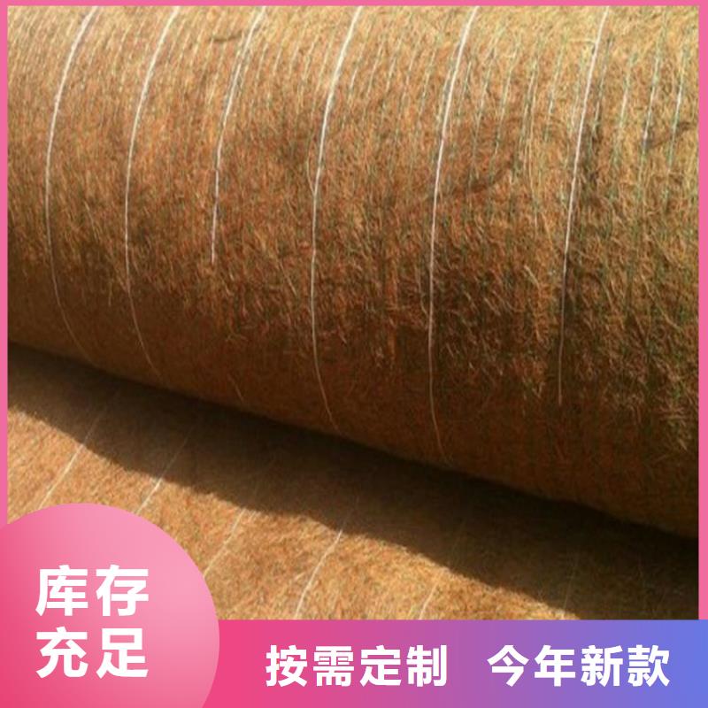 加筋植物纤维毯-绿化生态毯-加筋复合植草毯