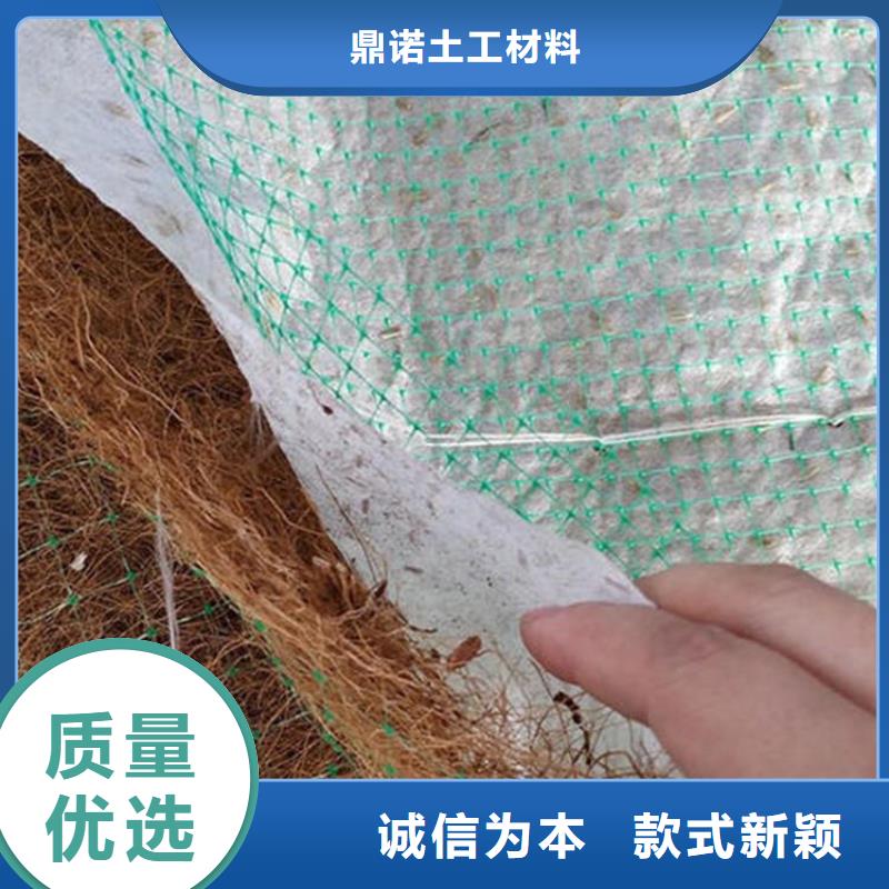 加筋植物纤维毯-生态植被毯-植物纤维草毯