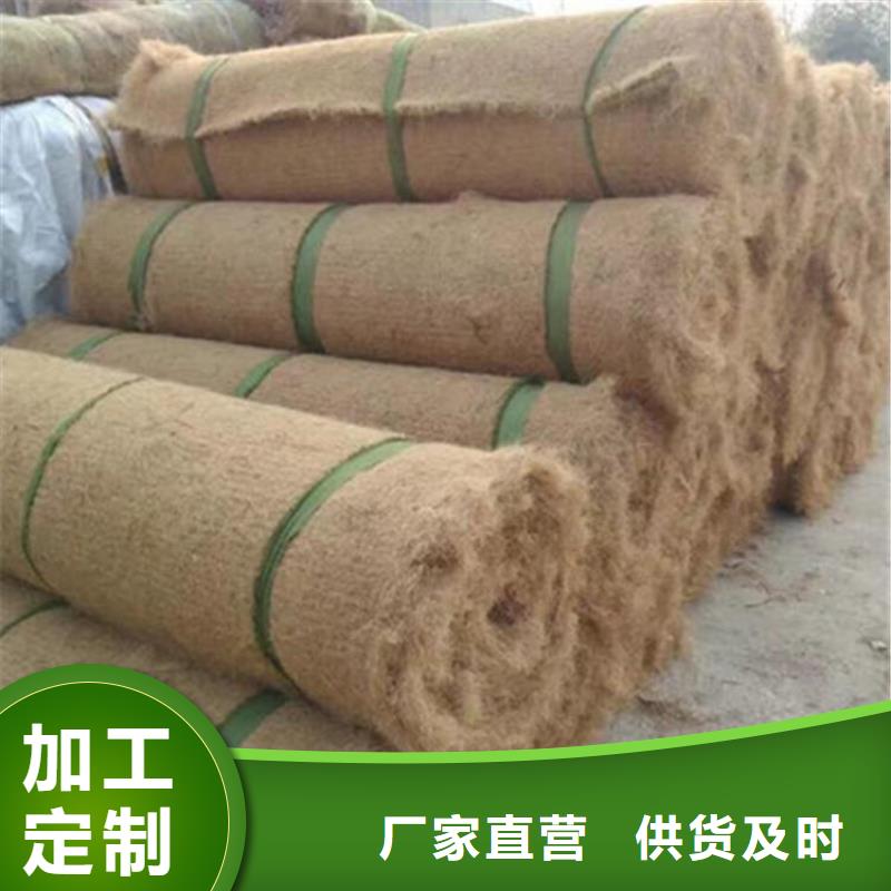 植生椰丝毯多少钱
