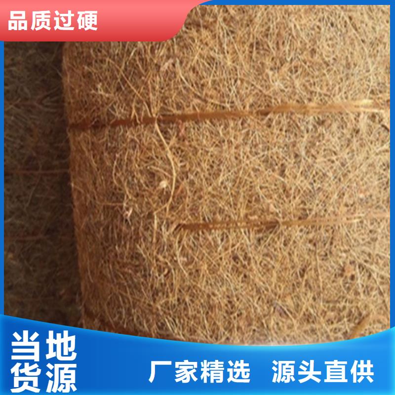 植物生态防护毯施工资讯已更新
