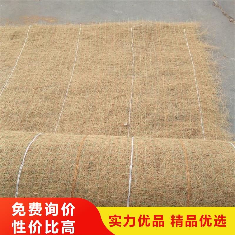 植物纤维毯批发经销