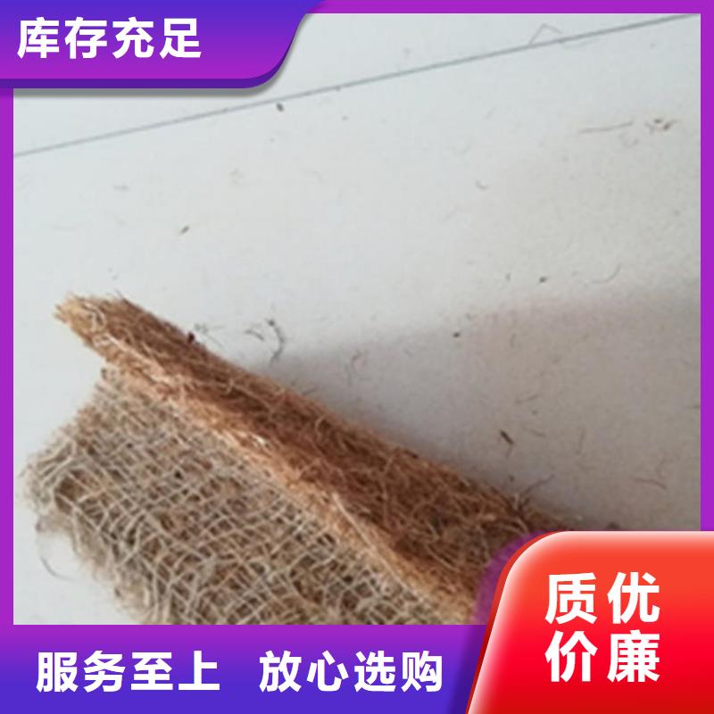 麻椰植被毯椰丝护坡毯
