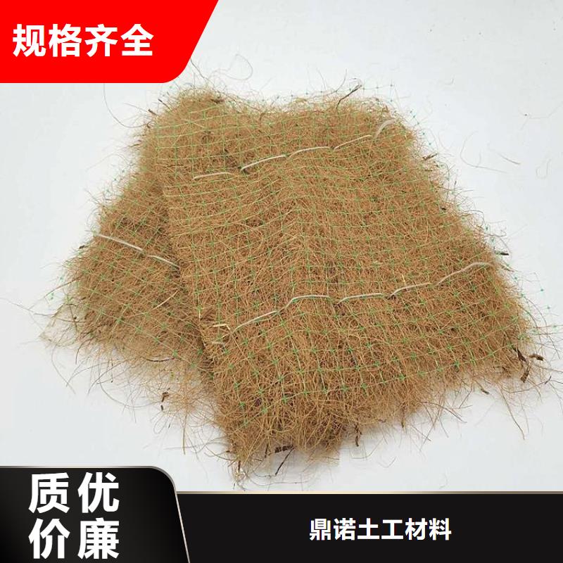 椰丝植生毯-生物草毯生态垫-植生椰丝毯