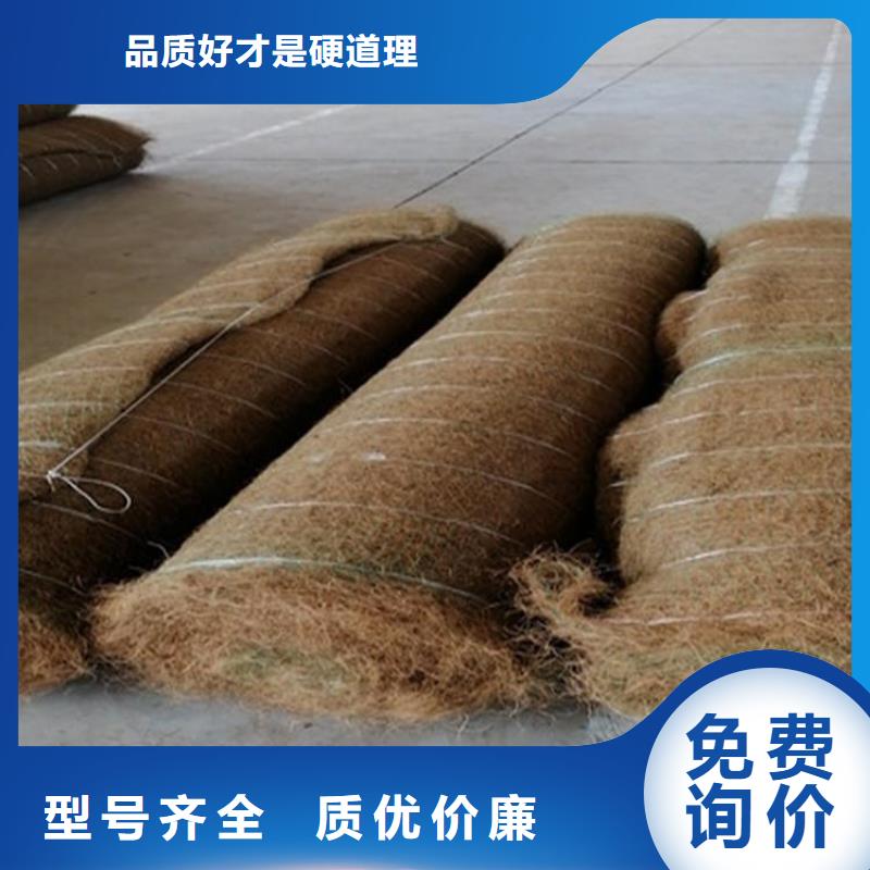 椰丝毯土工格栅供应商