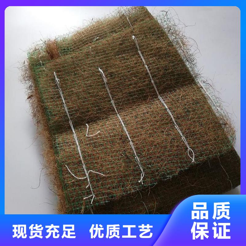 加筋抗冲生物毯-植物纤维毯市场经销