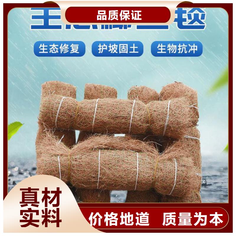 植物纤维毯生态环保草毯