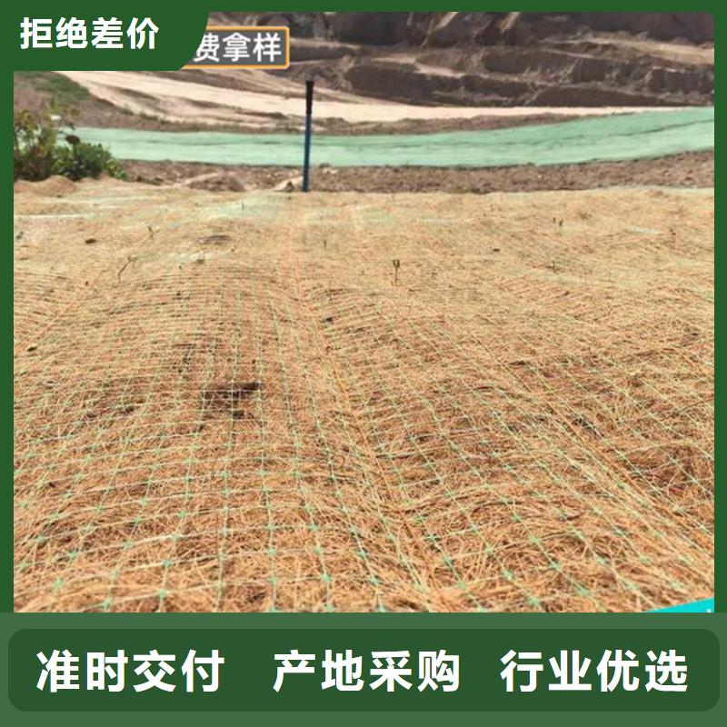 椰丝毯【防渗膜】资质认证