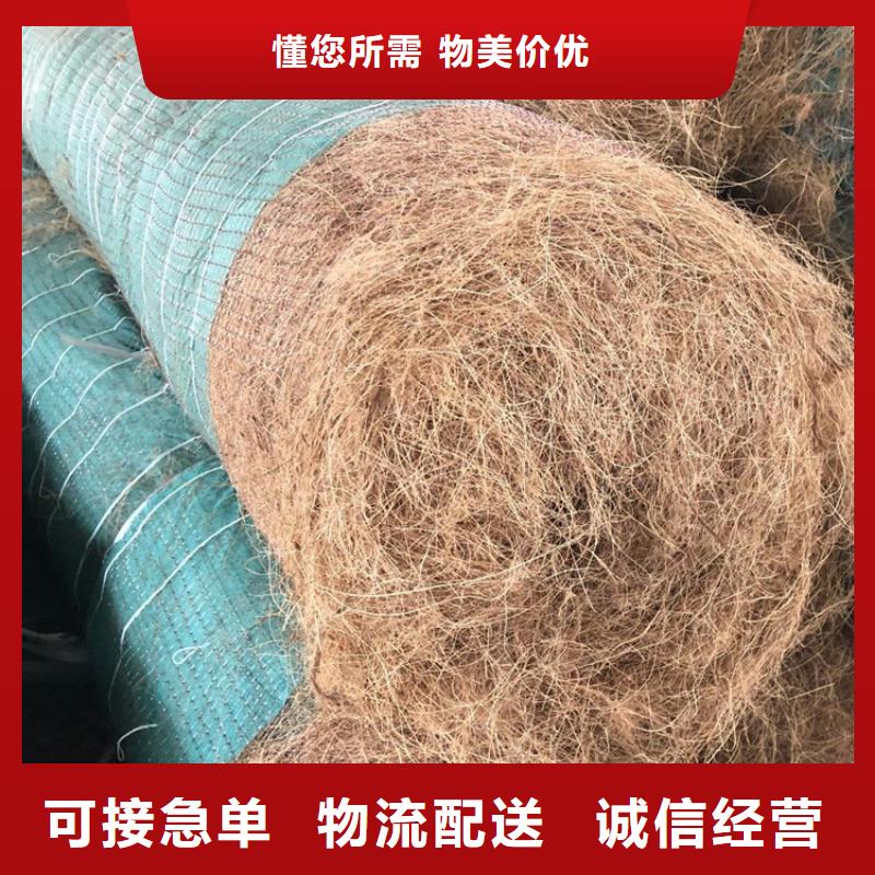 加筋植物纤维毯-绿化生态毯-加筋复合植草毯