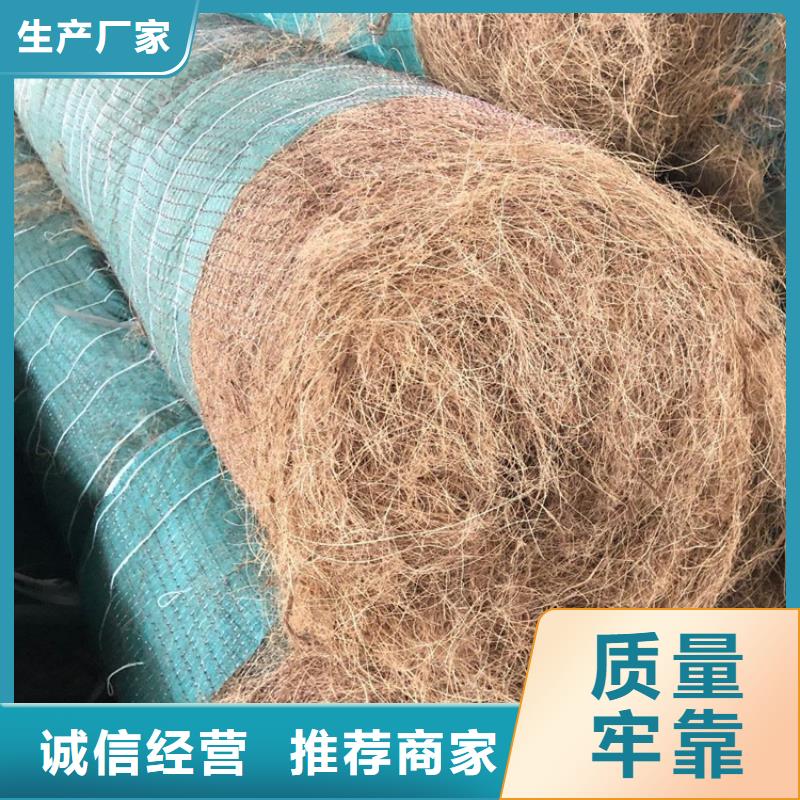 植物纤维毯施工大图