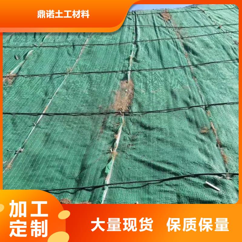 加筋草籽毯植物生态毯