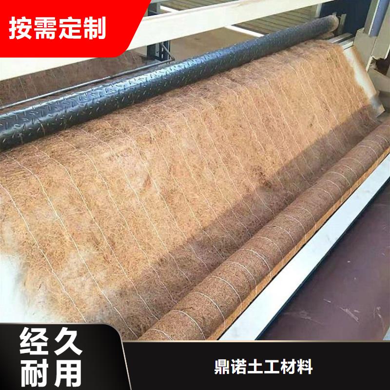 植生椰丝毯厂家动态