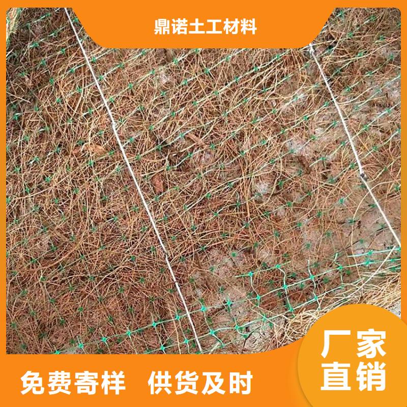 加筋抗冲生物毯-秸秆植物纤维毯