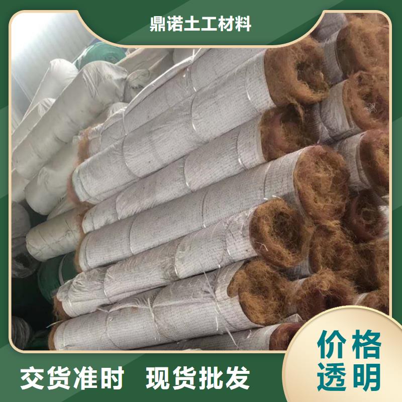椰丝植物纤维毯-加筋植生毯-椰丝植被垫