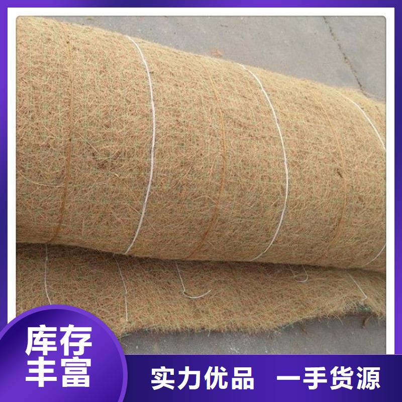 椰丝毯-加筋抗冲植草毯-椰丝毯土工格栅