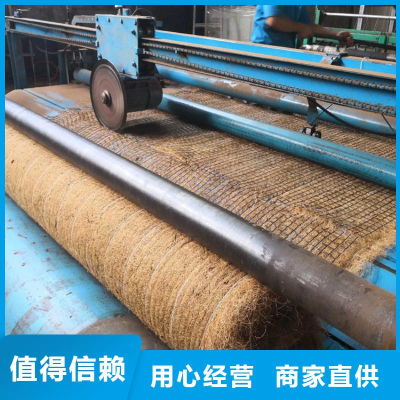 麻椰植被毯椰丝护坡毯