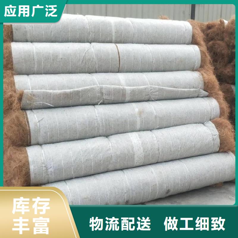 麻椰植被毯椰丝护坡毯