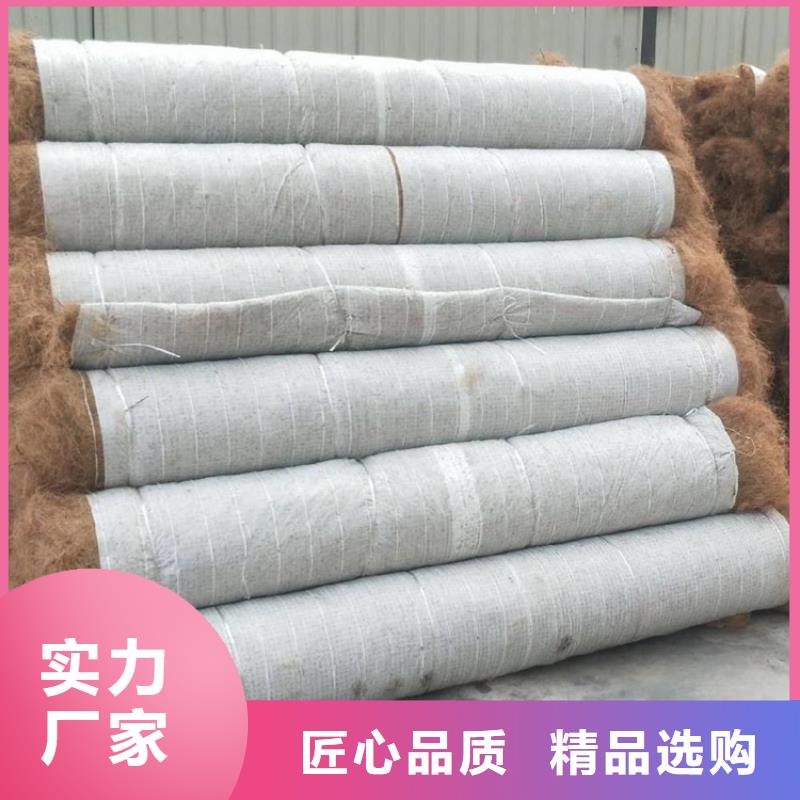 加筋抗冲生物毯-植物纤维毯动态已更新