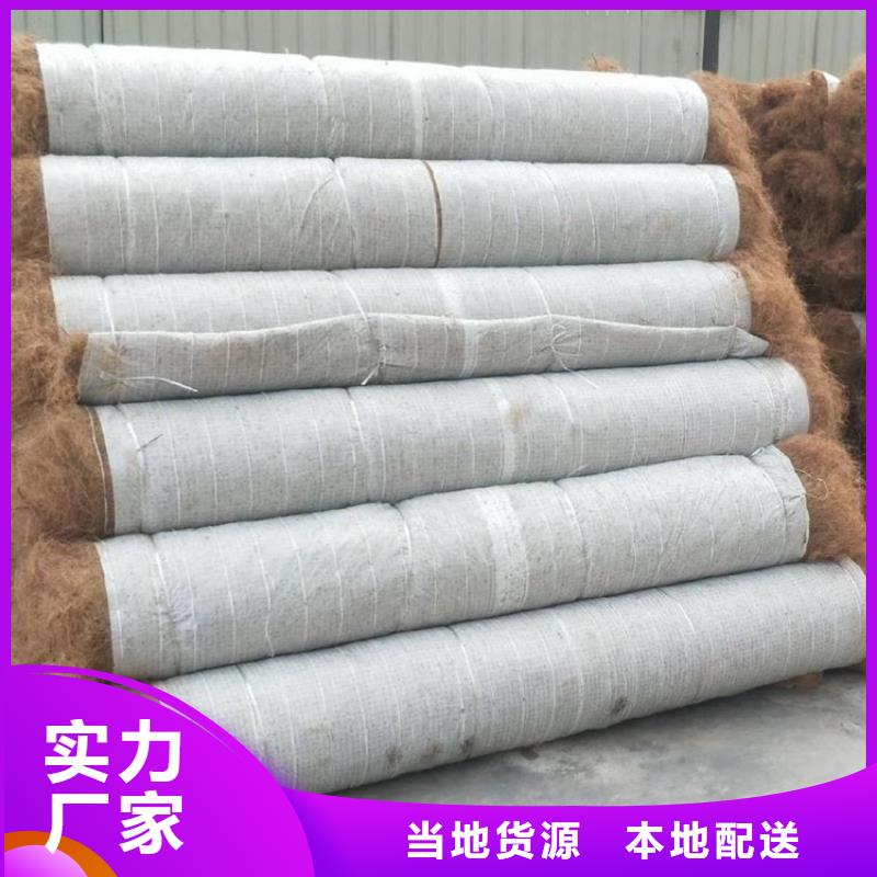椰丝植生毯-抗冲刷生态毯-护坡植物纤维毯