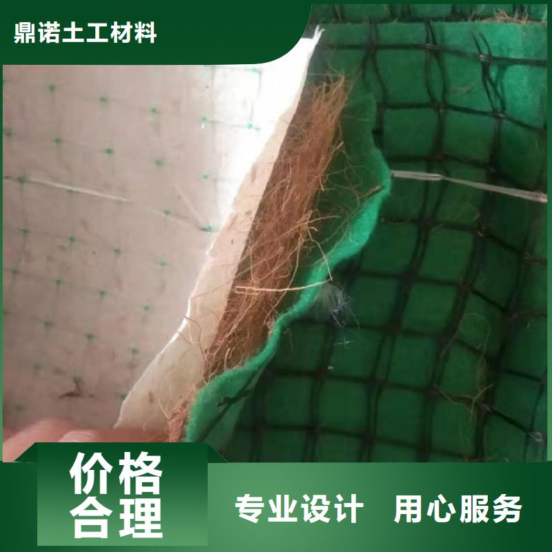 椰丝毯土工格室货源直销