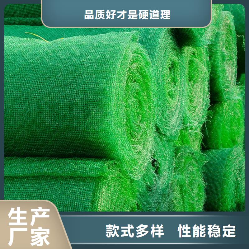 三维植被网-EM2三维植被网