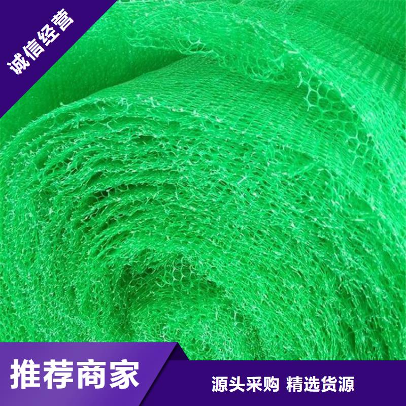 三维植被网-EM2三维植被网