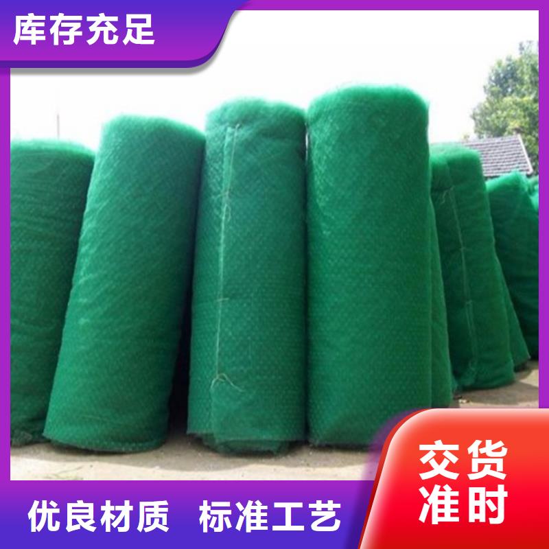 EM2EM3三维植被网