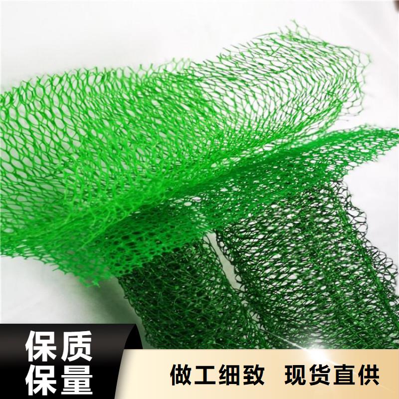 三维固土网垫三维固土网垫