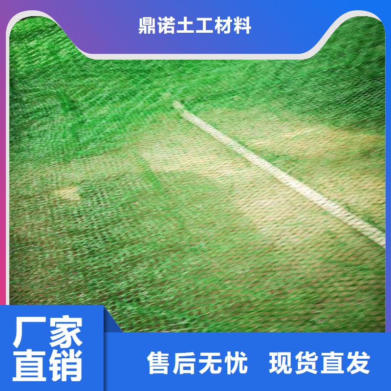 三维植被网-EM2三维植被网