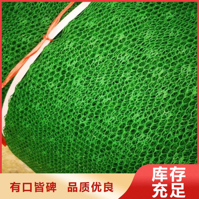 EM3三维加筋网垫