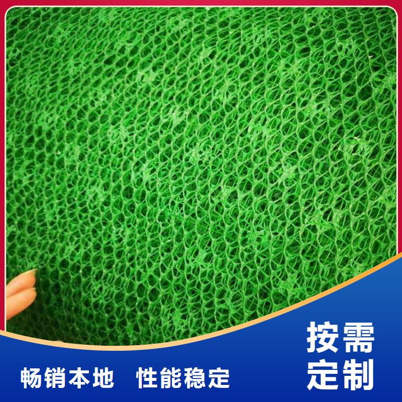 三维植被网-EM2三维植被网