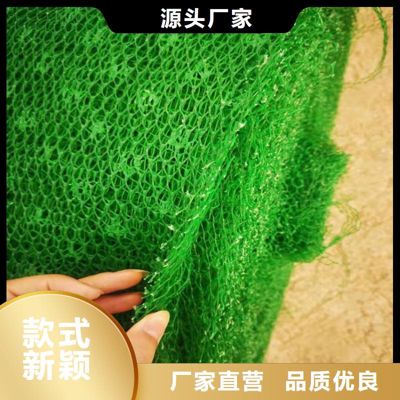 EM3三维植被网多少钱一平