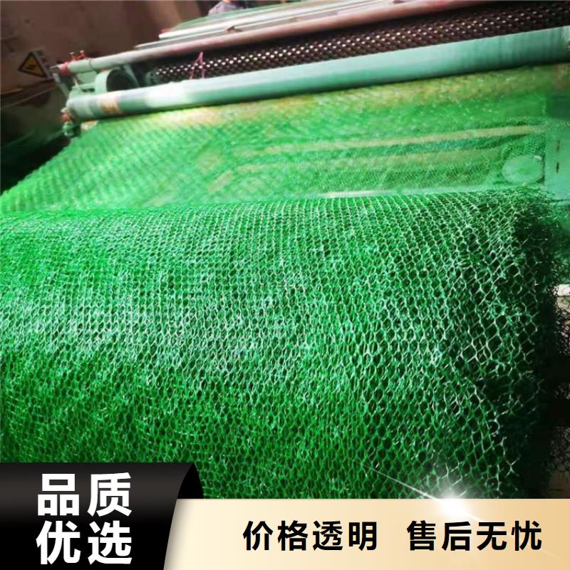 EM4三维护坡植草网垫产品资讯已更新