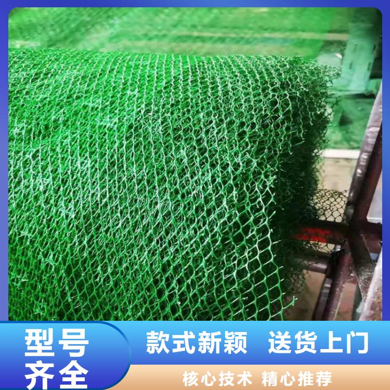 三维植被网-蓄水板质量三包